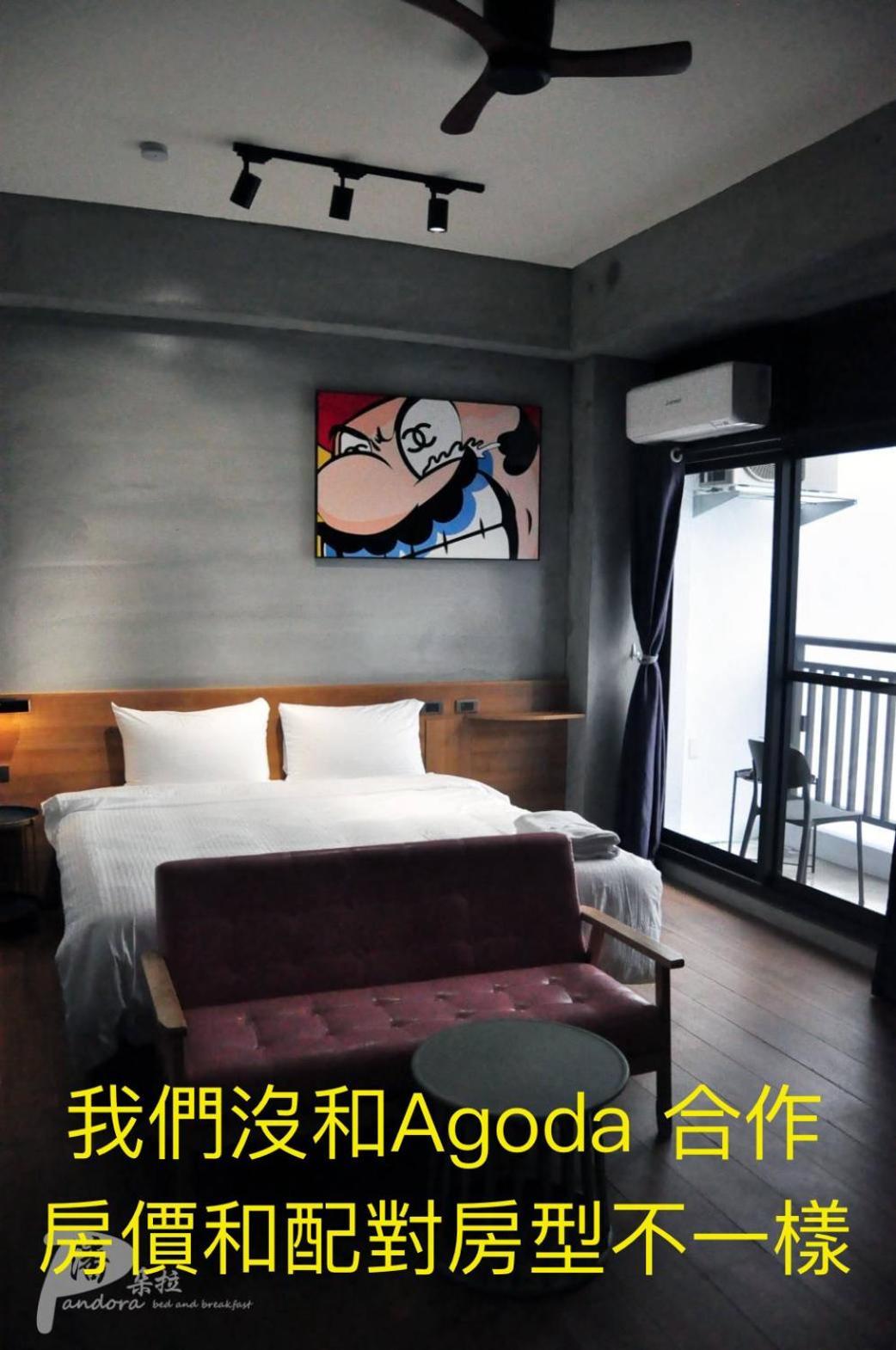 Appartement 埔里潘朵拉 Extérieur photo